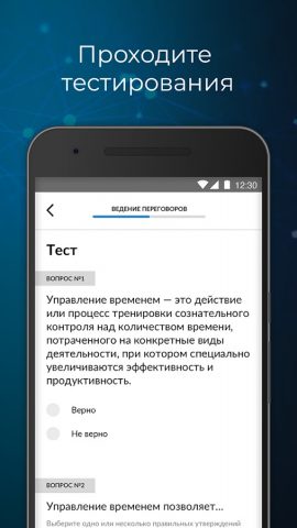 Unicraft для Android — скриншот 4