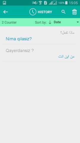Uzbek Arabic Translator для Android — скриншот 4