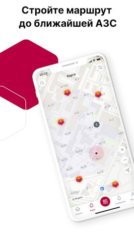 ВТК для Android — скриншот 3