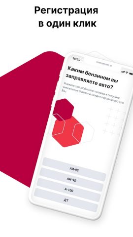 ВТК для Android — скриншот 4