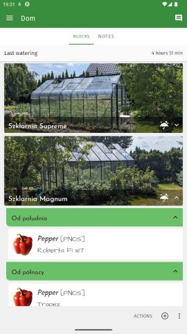 Планировщик огорода для Android — скриншот 3