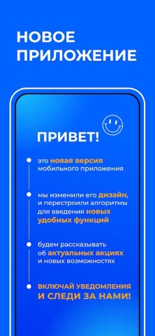Веселый Водовоз: Доставка для Android — скриншот 1