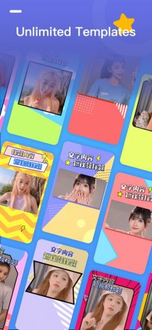 Video Frame Editor — Templates для iOS — скриншот 1