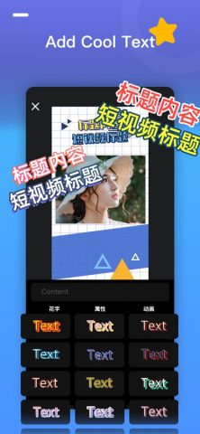 Video Frame Editor — Templates для iOS — скриншот 2