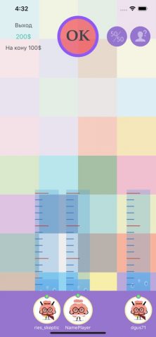 Викторина: Битва умов для iOS — скриншот 4