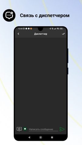 Водитель Инфинити такси для Android — скриншот 5