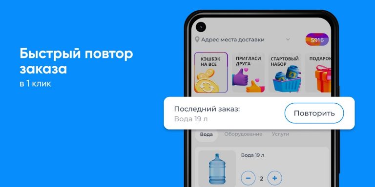 Водный мир Шахты для Android — скриншот 2