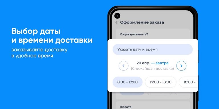 Водный мир Шахты для Android — скриншот 3