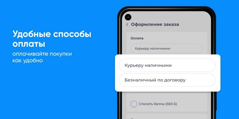 Водный мир Шахты для Android — скриншот 4