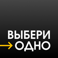 Выбери одно для iOS