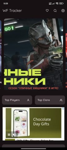 Warface Tracker для Android — скриншот 1