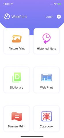 WalkPrint для iOS — скриншот 3
