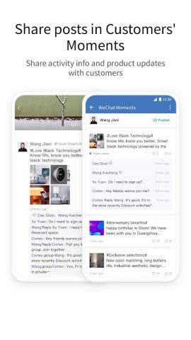 WeCom для Android — скриншот 3