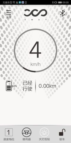 X-Scooter для Android — скриншот 2