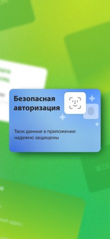 Z-Team для Android — скриншот 2