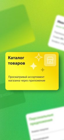 Z-Team для Android — скриншот 3