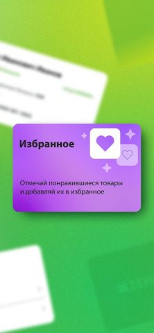 Z-Team для Android — скриншот 4