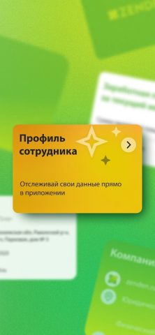 Z-Team для Android — скриншот 5