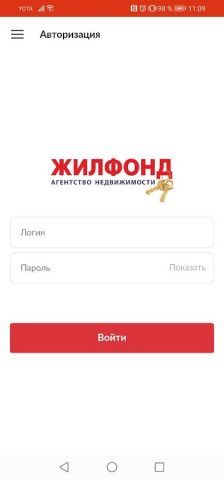 Жилфонд для Android — скриншот 1