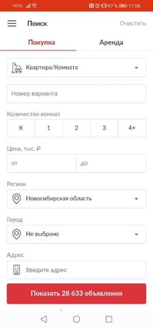 Жилфонд для Android — скриншот 2