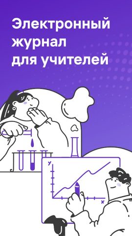 Журнал Приднестровья для Android — скриншот 2