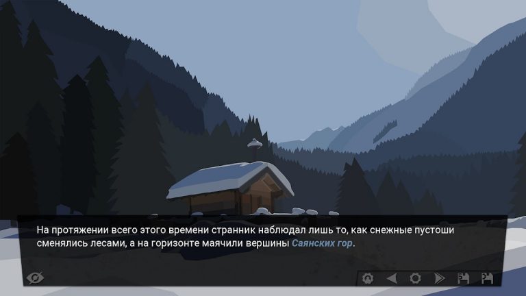 За Закатом Неминуем Рассвет для Android — скриншот 1