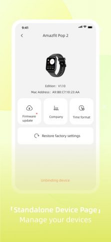 Zepp Active для iOS — скриншот 4