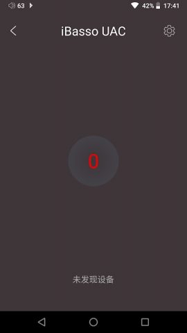 iBasso UAC для Android — скриншот 2