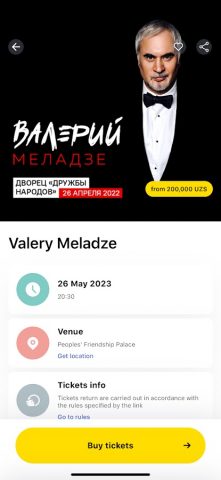 iTicket Узбекистан для Android — скриншот 2