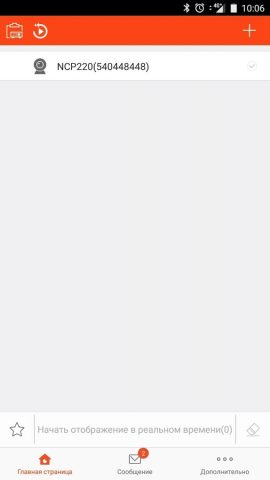 iVMS 4.5 PRO NOVIcam для Android — скриншот 3