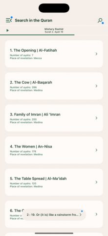 myQuranMobi — Коран — скриншот 1