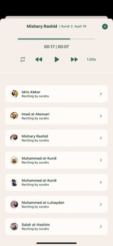 myQuranMobi — Коран — скриншот 2