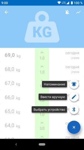 qMS Mobile — Пациент для Android — скриншот 3