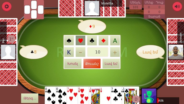 reblot.am — Базар Блот для Android — скриншот 1