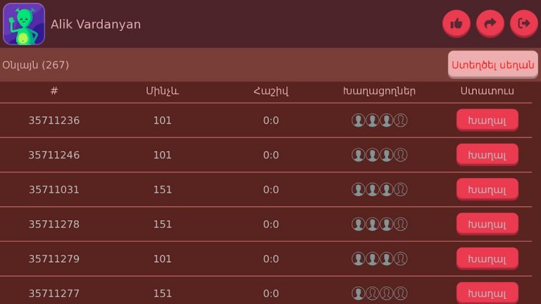 reblot.am — Базар Блот для Android — скриншот 2