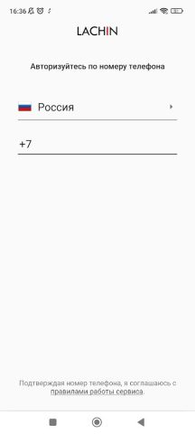 такси Лачин Северобайкальск для Android — скриншот 5