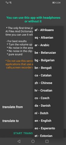 перевести видео аудио для Android — скриншот 2