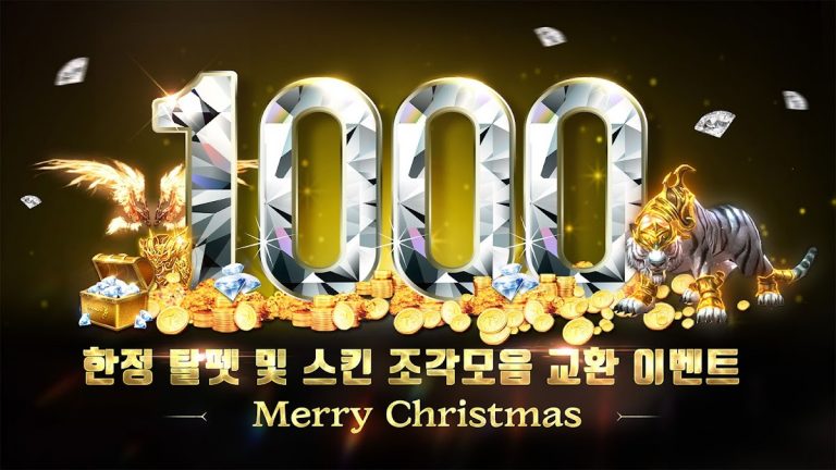 2X для Android — скриншот 2