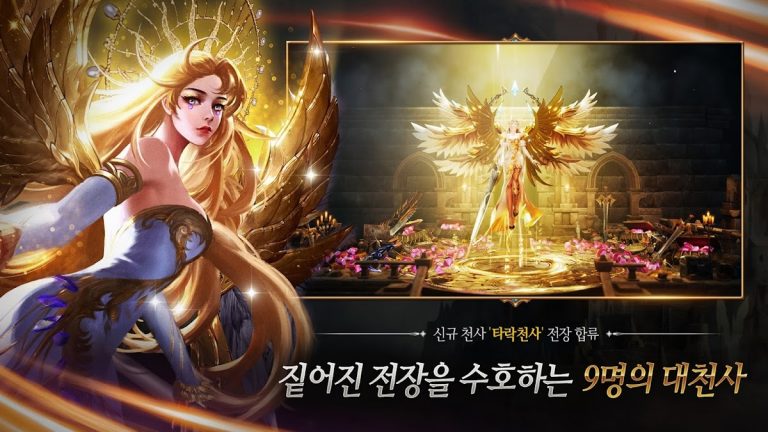 2X для Android — скриншот 3