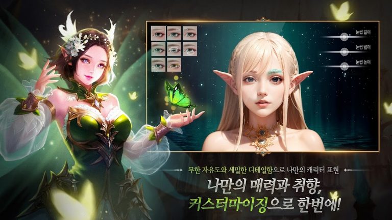 2X для Android — скриншот 5