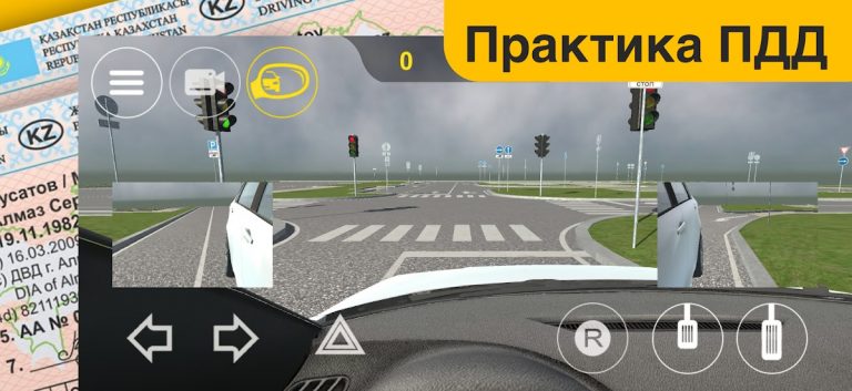 Автодром ПДД Казахстан для Android — скриншот 3