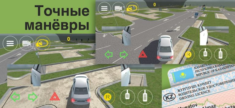 Автодром ПДД Казахстан для Android — скриншот 4