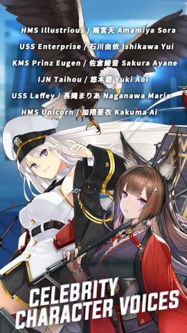 Azur Lane — скриншот 5