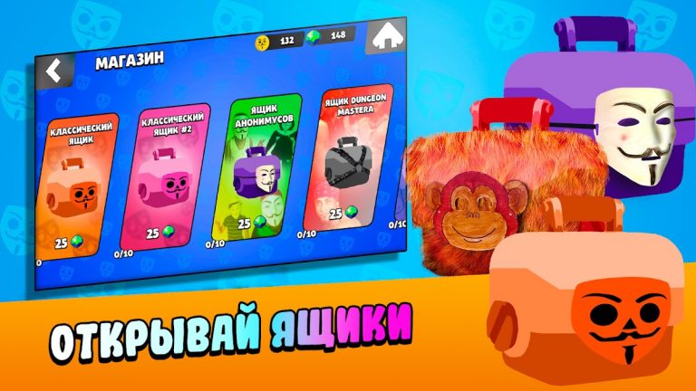 Бабл Квас для Android — скриншот 3