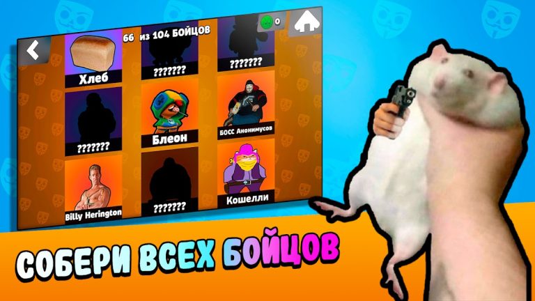 Бабл Квас для Android — скриншот 5