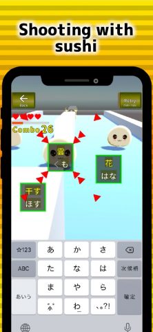 Flick battle sushi typing для Android — скриншот 2