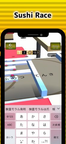 Flick battle sushi typing для Android — скриншот 3