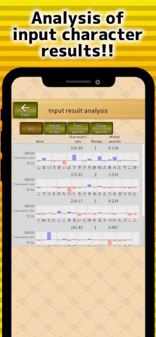Flick battle sushi typing для Android — скриншот 4