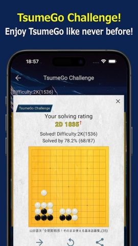 Go Quest для Android — скриншот 3