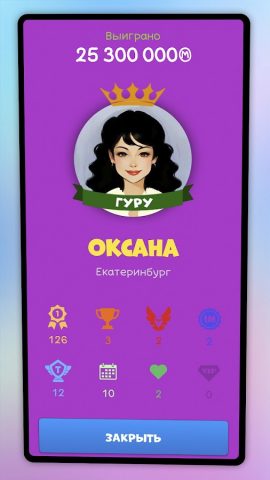 Интеллект-баттл для Android — скриншот 5